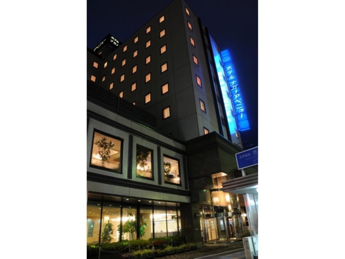 Hotel Nagano Avenue - Vacation Stay 78353V ภายนอก รูปภาพ