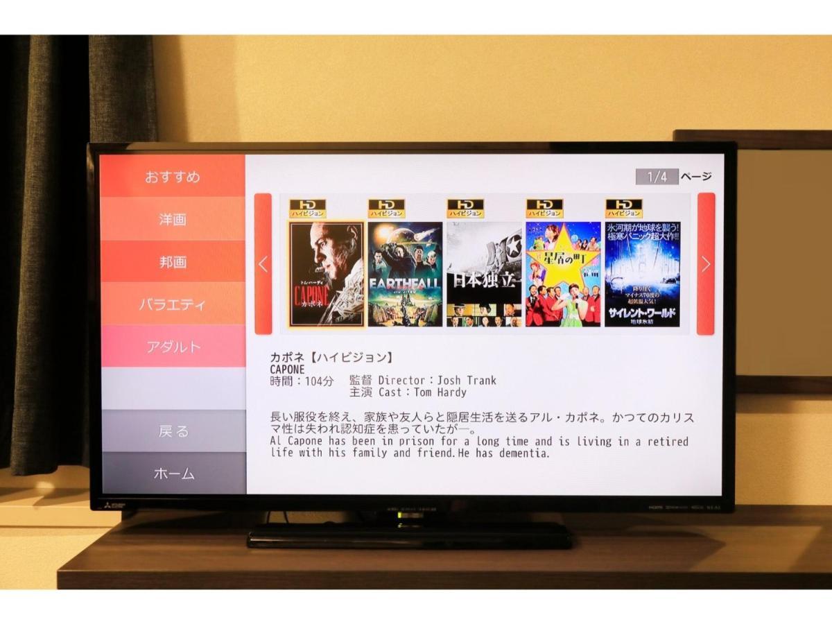 Hotel Nagano Avenue - Vacation Stay 78353V ภายนอก รูปภาพ