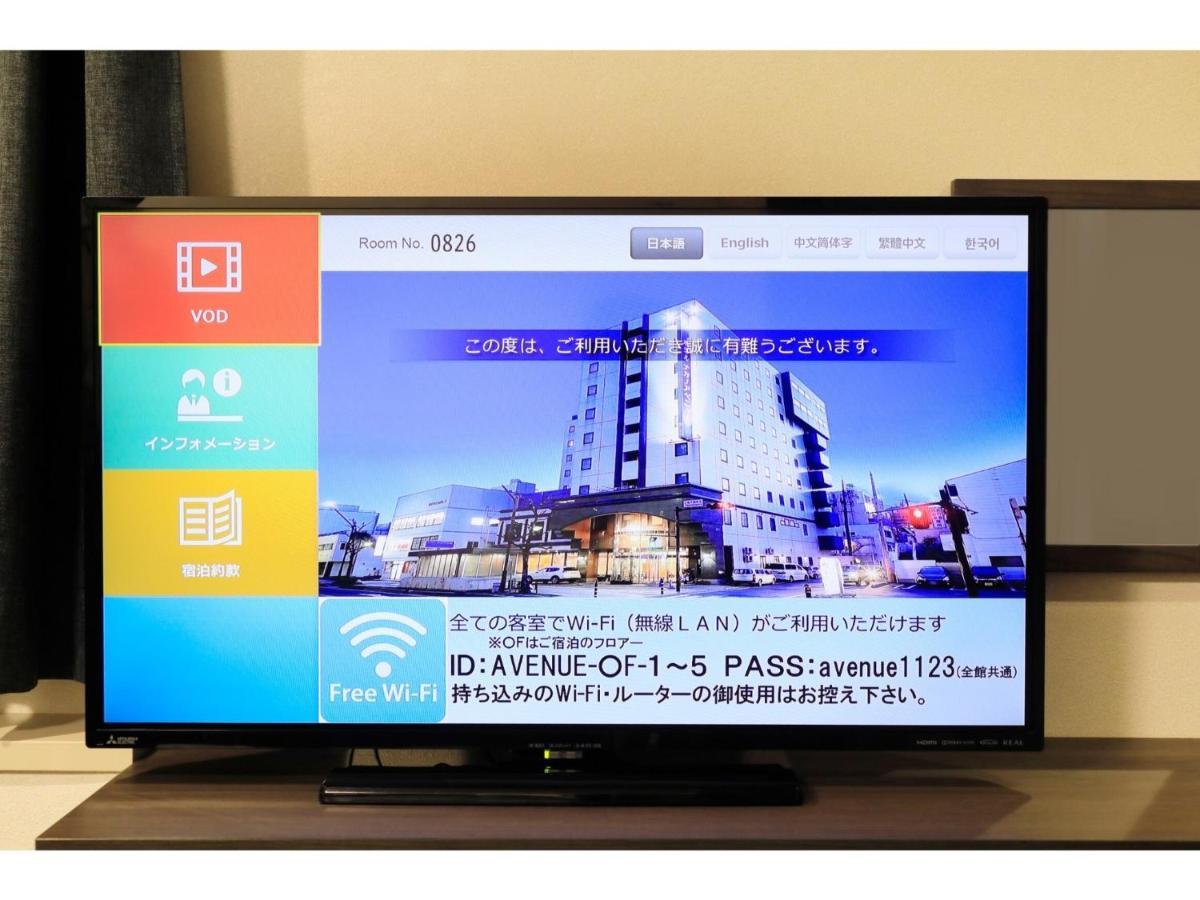 Hotel Nagano Avenue - Vacation Stay 78353V ภายนอก รูปภาพ